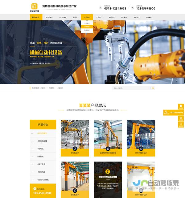 肇庆网站建设：打造企业线上形象，提升品牌价值