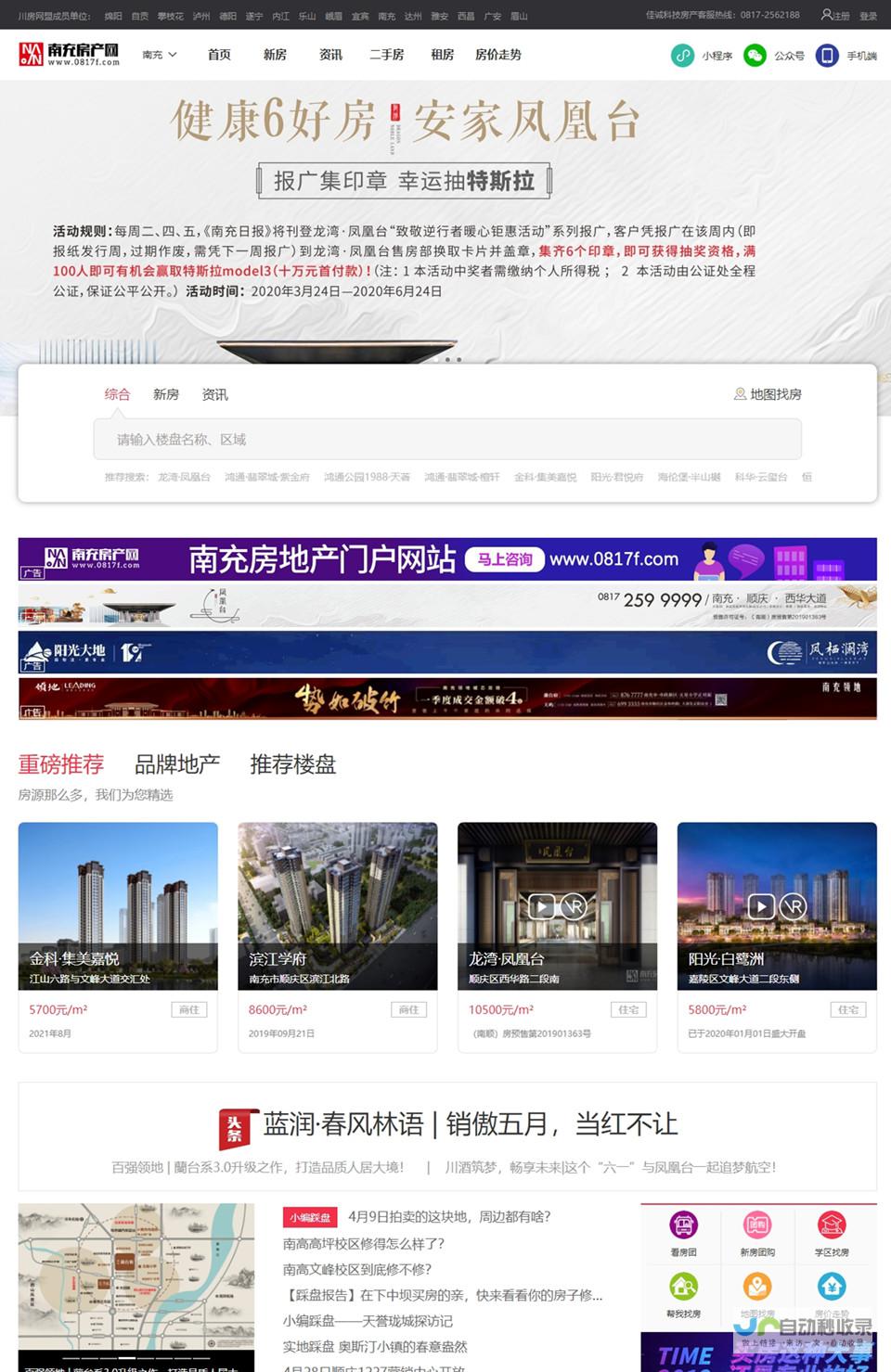 南充网站建设：专业打造您的线上形象，提升品牌影响力