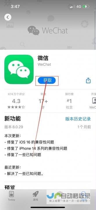 app软件开发公司