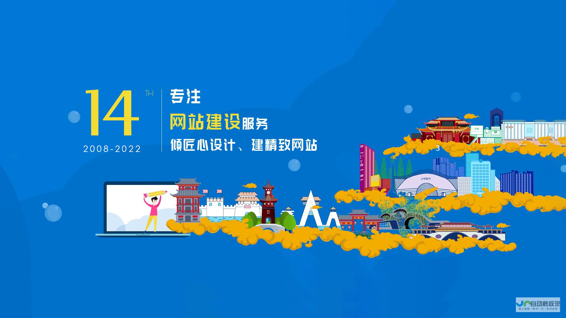 佛山专业网站设计公司：打造您的线上品牌，引领数字营销新时代