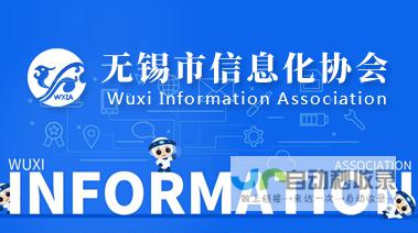 无锡专业网站建设服务:定制专属网络平台,助您拓展市场,实现业务增长