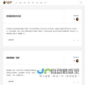 心灵阳光路