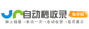 小太阳玩具导航